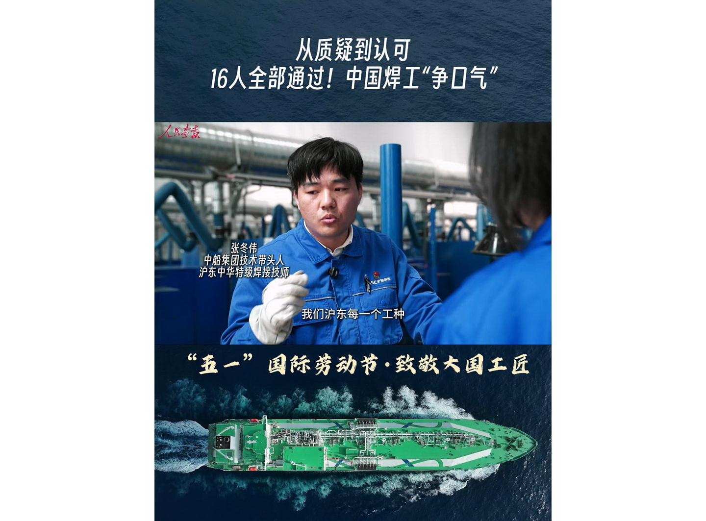 切片2.mp4_20260506_wb.jpg