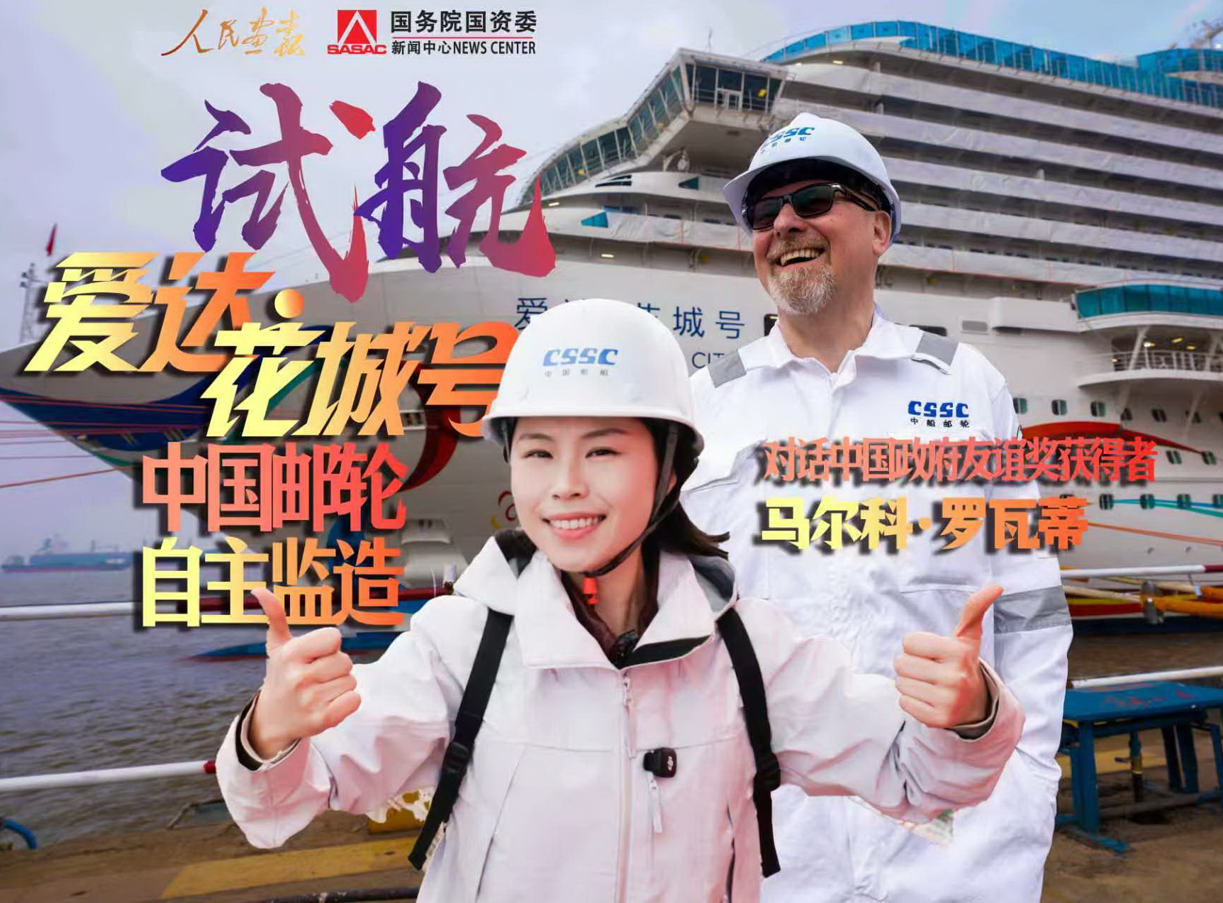 中文横版wb.jpg