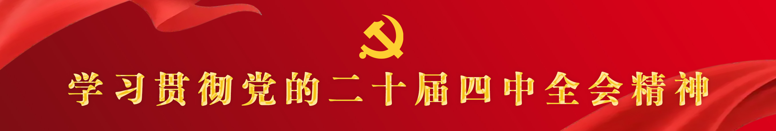mmexport17616192551661028置顶.jpg