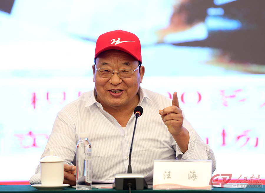 新时代企业家精神研讨会在京举办纪念中国改革开放40周年