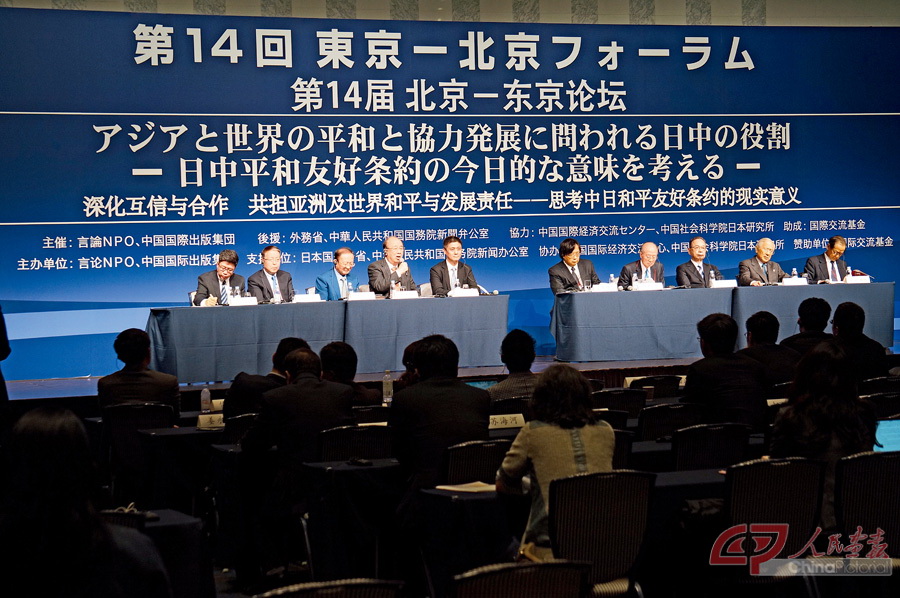 双方嘉宾代表答记者问.JPG
