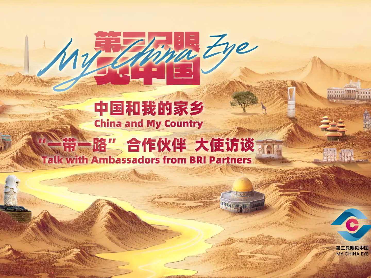 20231010myeye1112.jpg