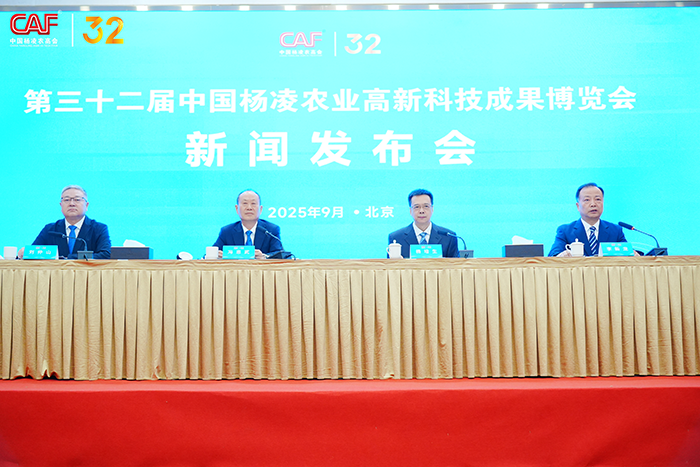 微信图片_20250925163508.png
