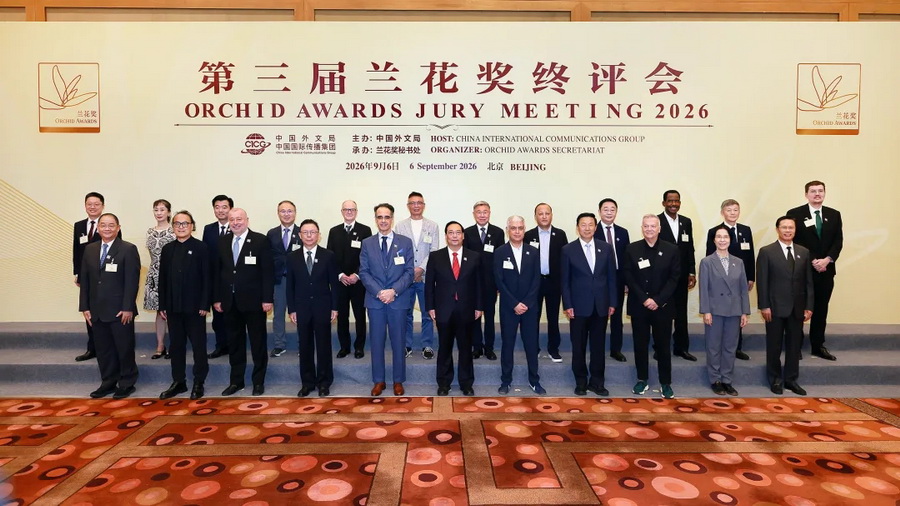 W020260907402717826927.jpg