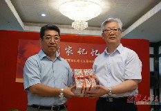 《人民画报》执行总编王继雨向上海图书馆捐赠《国家记忆——中国国家画报的封面故事》一书