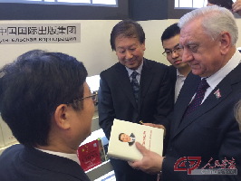 中国驻白俄罗斯大使崔启明（左）在我局展台向白俄罗斯议会上院主席、前总理米亚斯尼科维奇（右）赠送《习近平谈治国理政》。