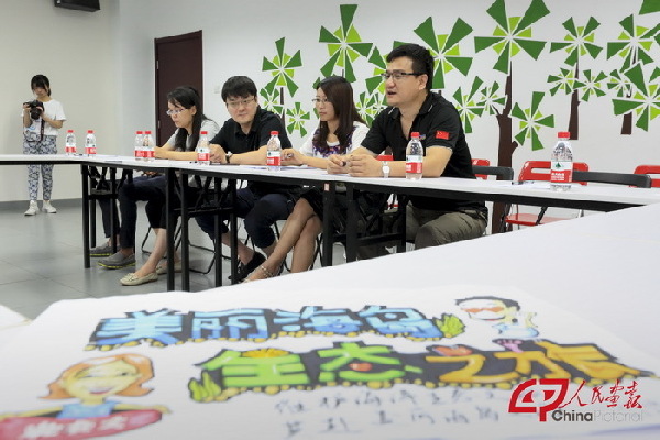出席“美丽海岛 生态之旅”大学生海岛主题社会实践活动 北京交通大学出征仪式的嘉宾。