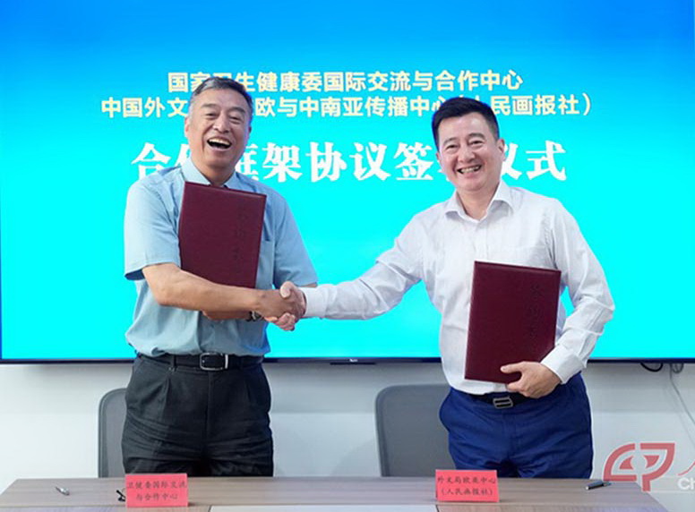 image001封面1.jpg