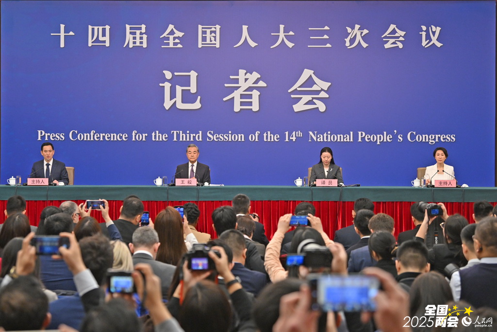 十四届全国人大三次会议外交主题记者会。