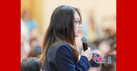 新华社记者提问