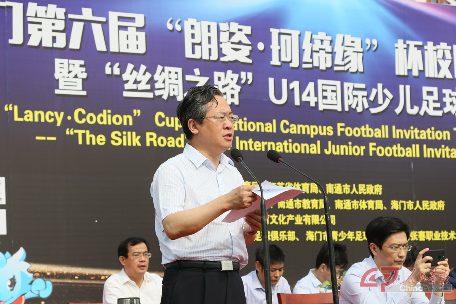 人民画报-海门迎第六届校园足球国际邀请赛