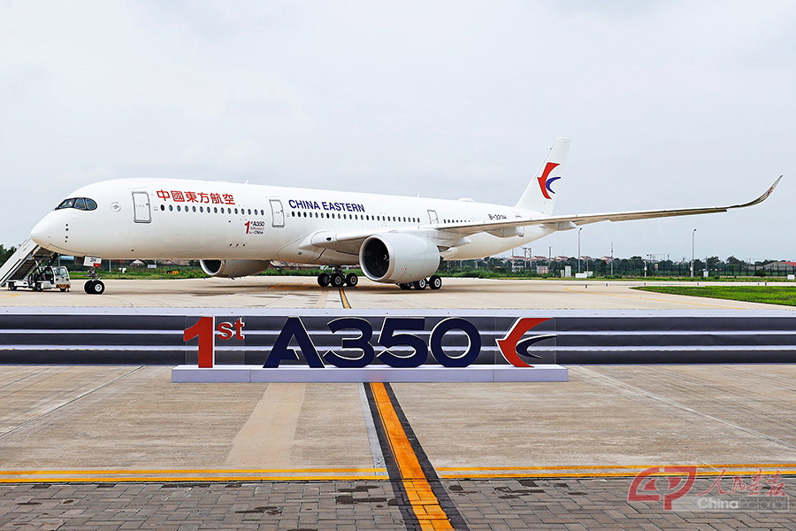 首架中国交付的空客A350.jpg