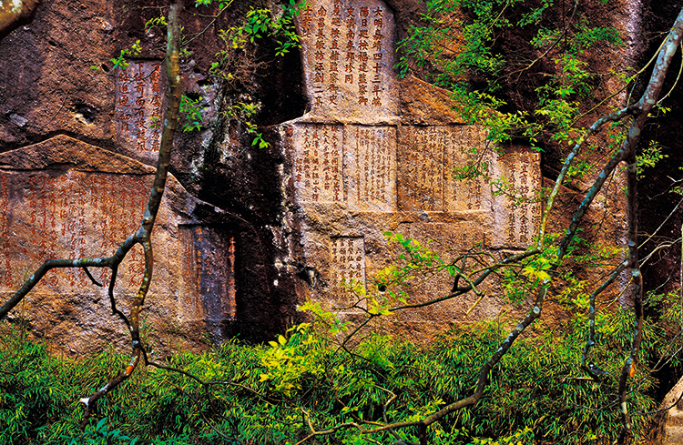 1武夷山丹崖绝壁上有众多摩崖石刻，是中国书法的艺术宝库。.png