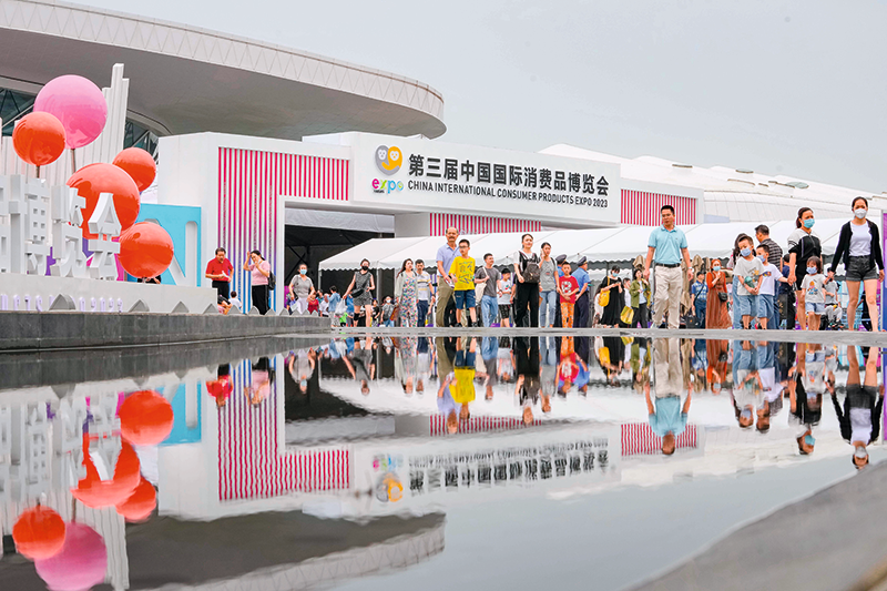 第三届中国国际消费品博览会现场。海南日报记者-王程龙-摄.png