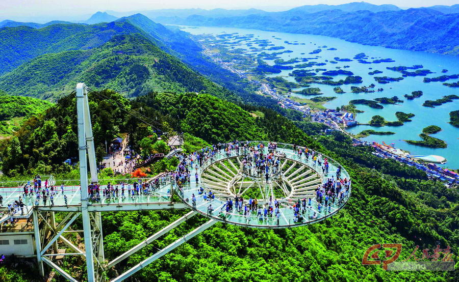 2021年湖北--阳新仙岛湖-湖北提供.jpg