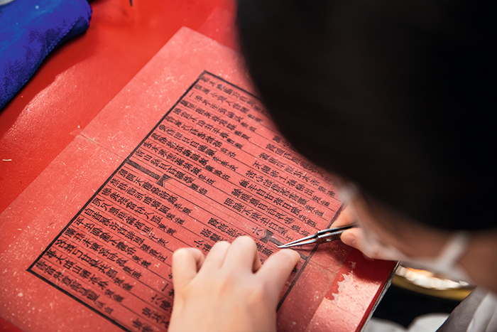 纸质文物-GSS_7790.png