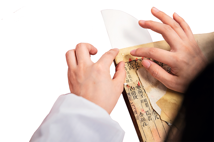 纸质文物-GSS_7805.png