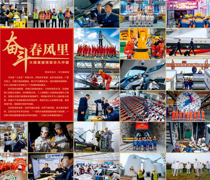 未标题-1首页封面2.jpg