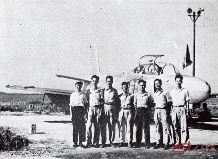中国第一架自行研制的喷气式飞机歼教1（1958）右三为程不时（时年28岁）.JPG
