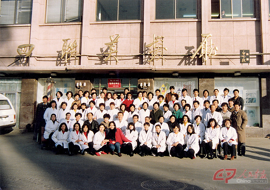 1992年拆迁前合影.jpg