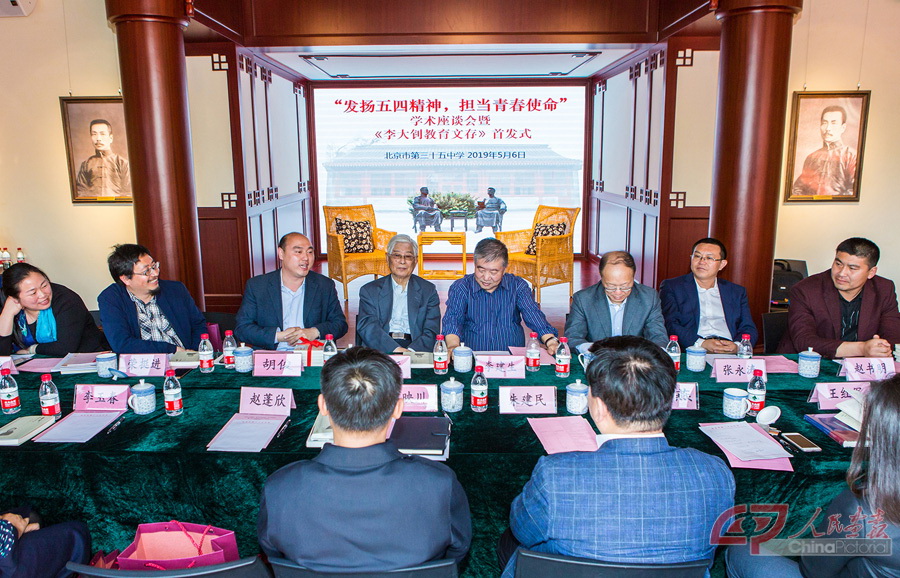 100周年建党画报,100周年建党手绘画 担当青春使命"为主题的纪念"五四"运动100周年座谈会暨《李大钊教育文