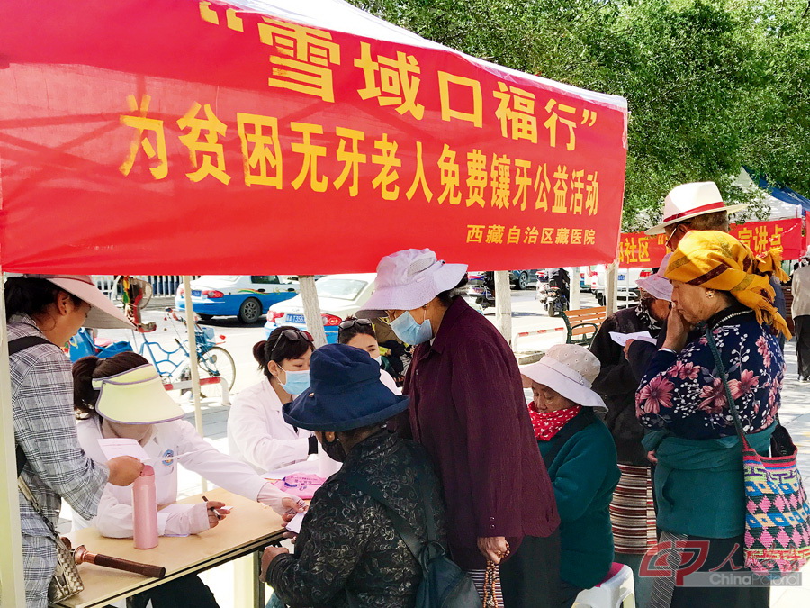 项目执行医院走进藏族同胞身边进行受益对象筛查.jpg