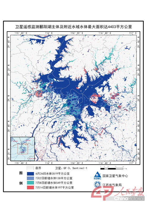 鄱阳湖扩大缩小水体专题图20200714 副本.jpg