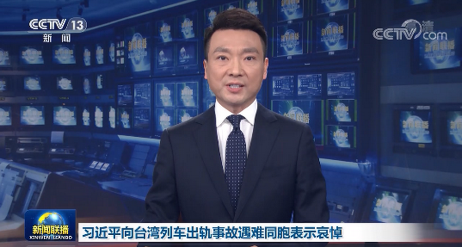 央视1.PNG