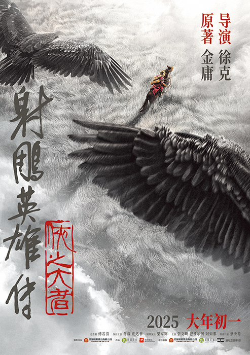 封神-(2).png