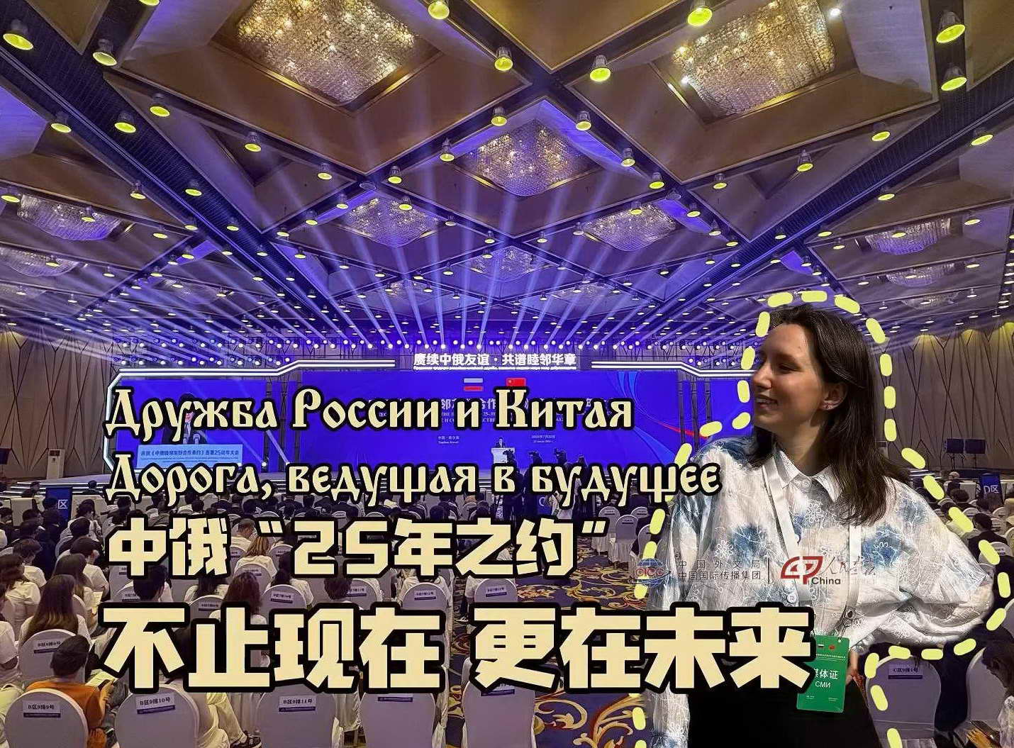 mmexport1784775568210.mp4_20260723_151121.121封面_2_1.jpg