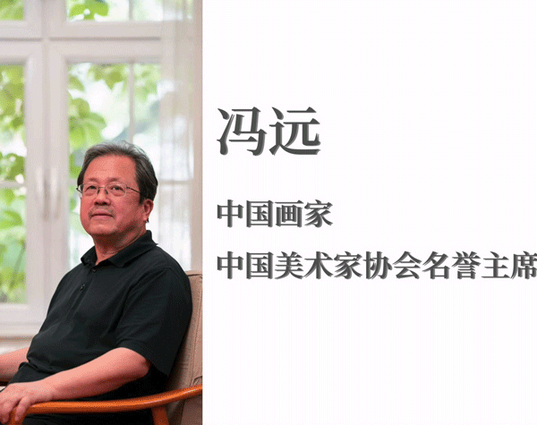 采访最终6.15.png