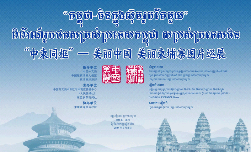 mmexport1725350602057~1.mp4_20240903_163127.png