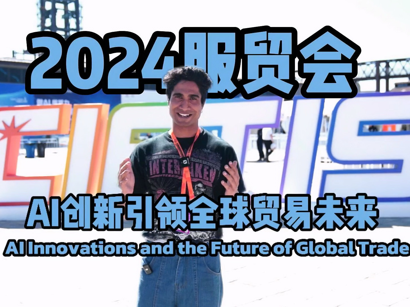 20240913fmh_sg1.mp4_20240913-800.jpg