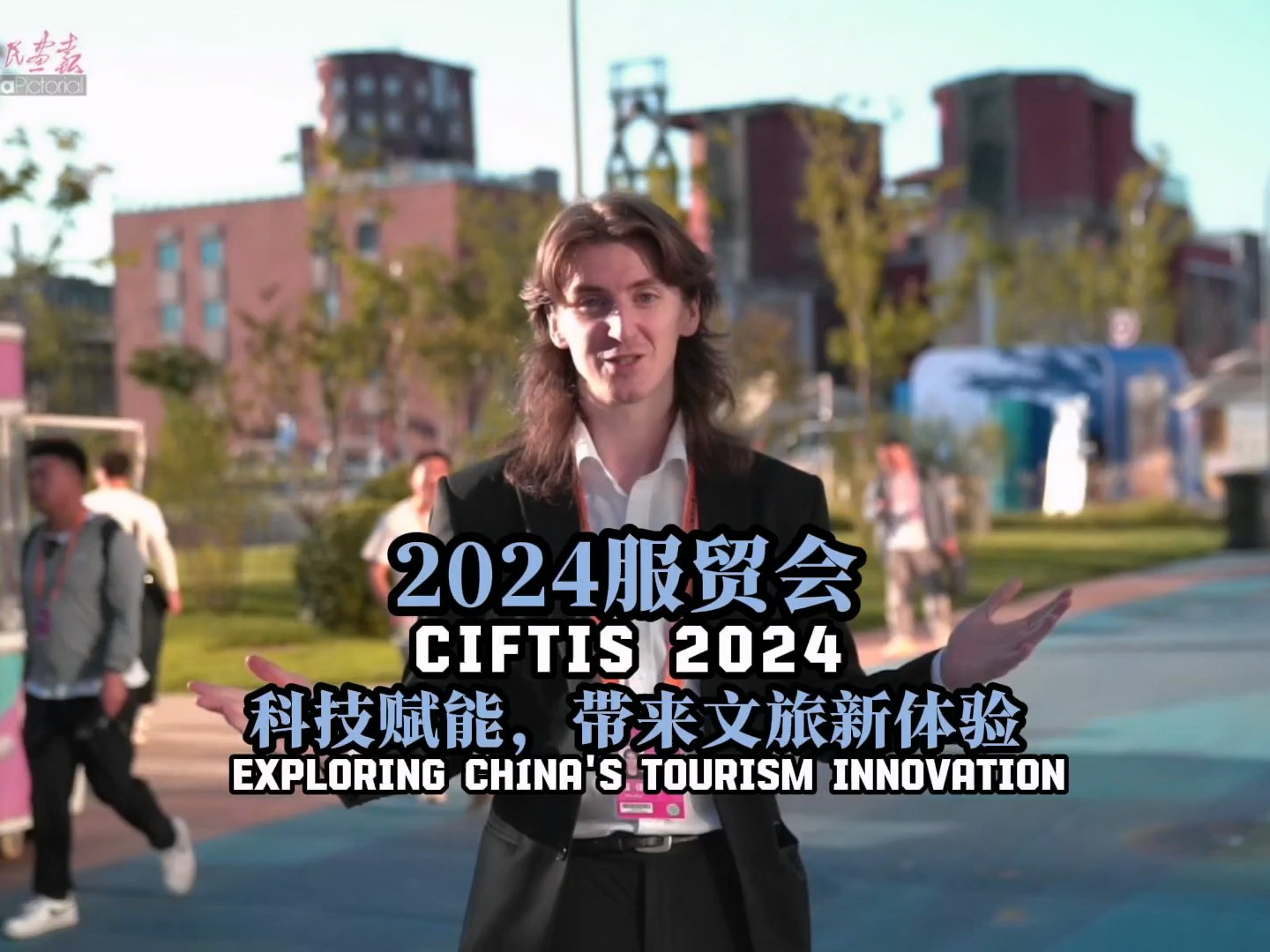 20240914fmh_kjfn.mp4_20240914-800.jpg