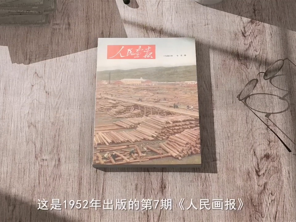 20241001gq_tl_fm.jpg