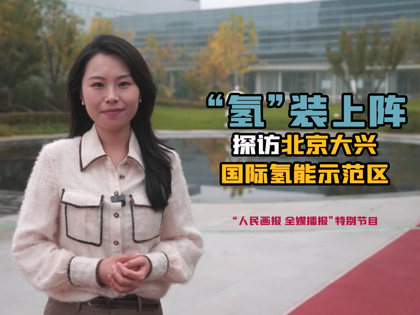 20241014qmbb_hy800.jpg