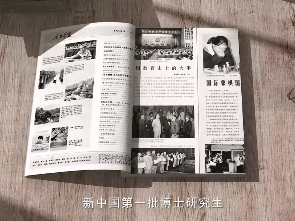 20241107gq_yjs800.jpg
