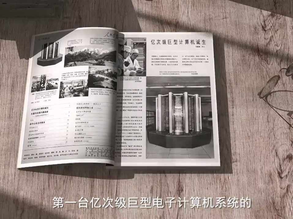 20241107gq_ydn800.jpg