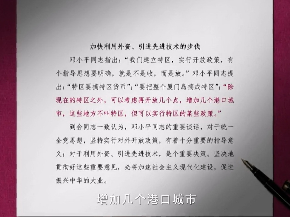 20241112gq_kf.mp4_20241112_100447.518-800.jpg