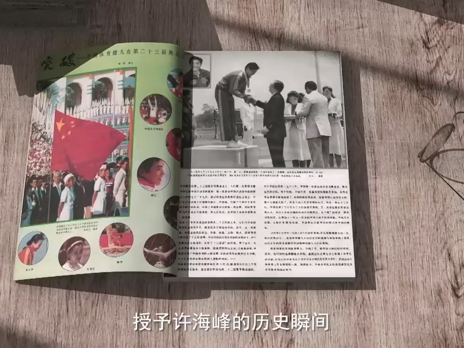 20241112gq_ayjp.mp4_20241112_111437.904-800.jpg