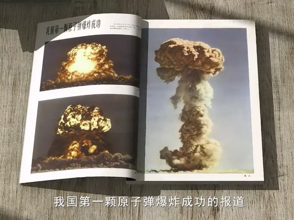 20241031gq_bomb.mp4_20241120-800.jpg