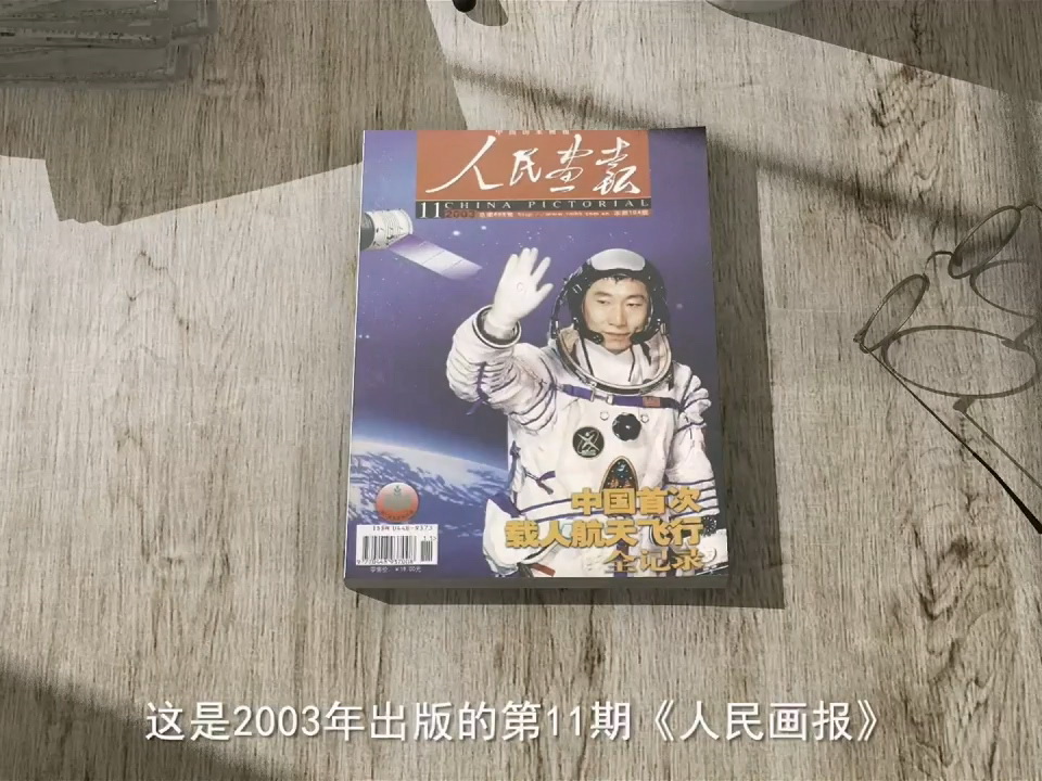 20241127gq_ht.mp4_20241127_800.jpg