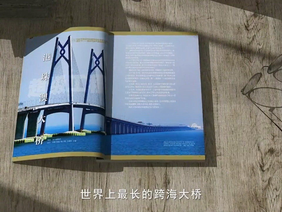 20250103gq_zga.mp4_20250103_183721.347-f.jpg