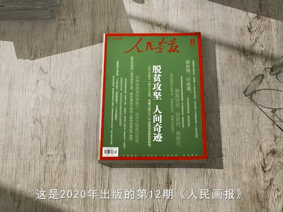 20250106gq_tp.mp4_20250106_141417.961-f800.jpg