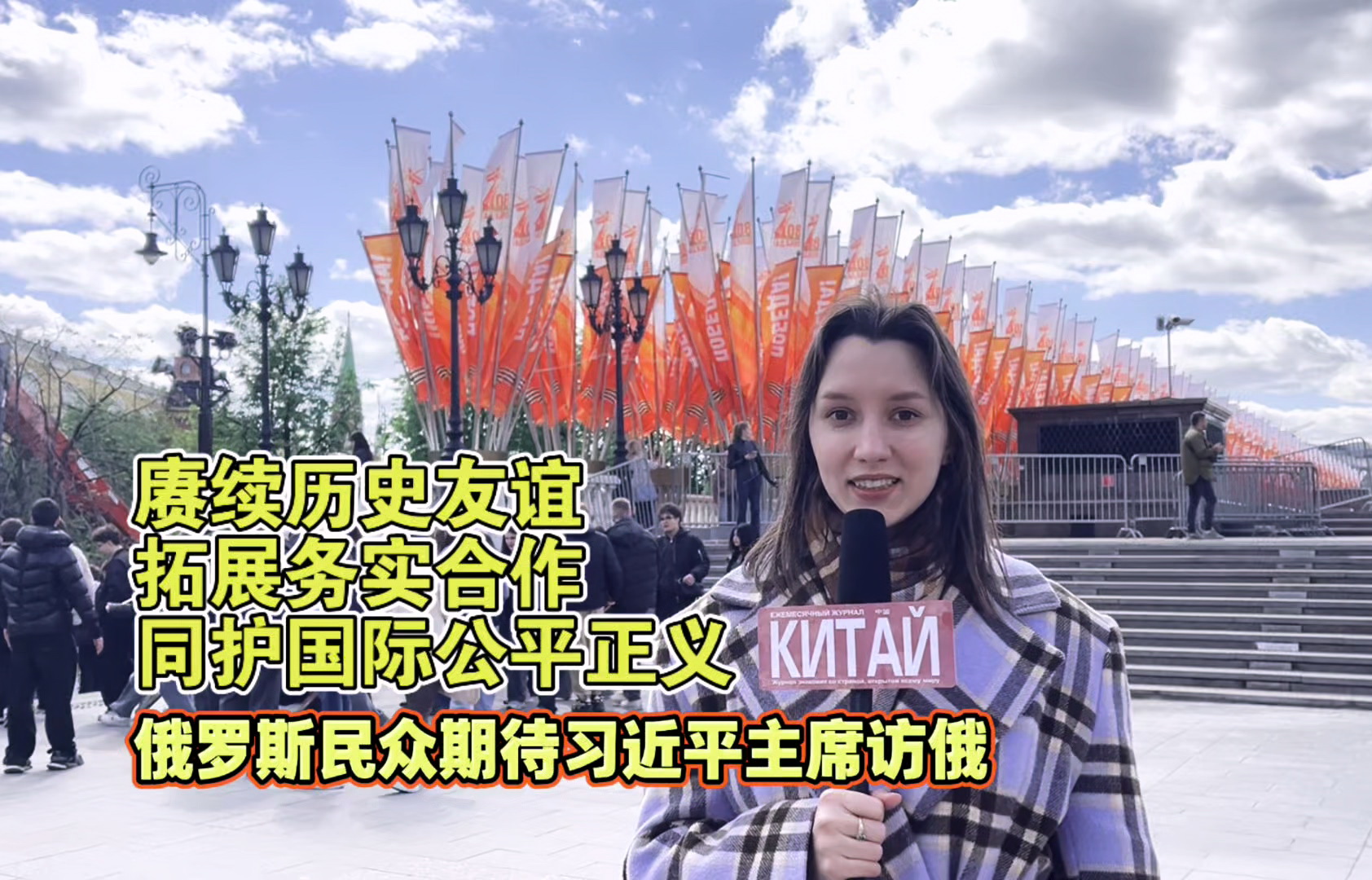 mmexport1746577403155.mp4_20250507_092207.579封面.jpg