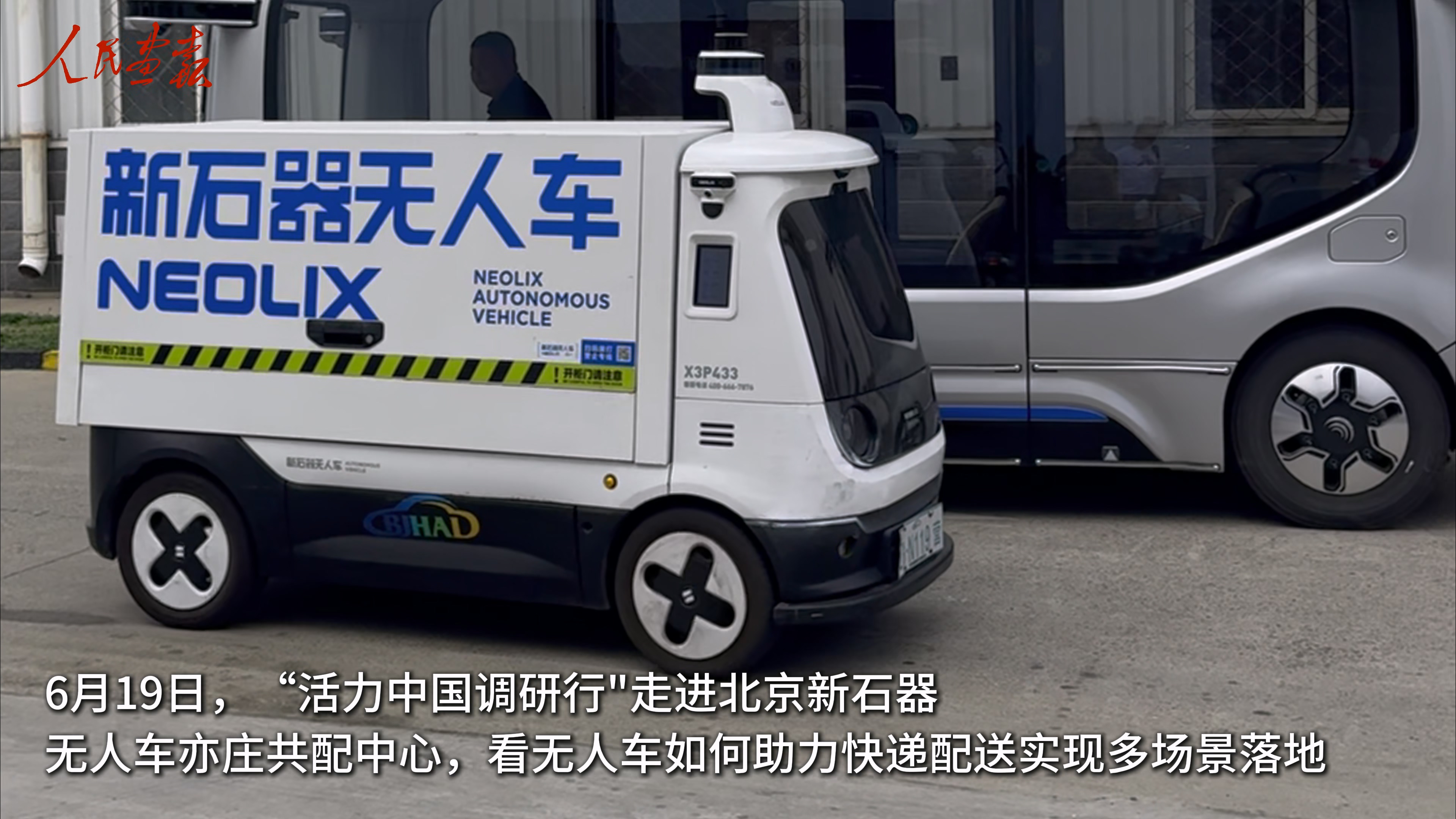 mmexport1750639138878.mp4_20250623_084907.480.jpg