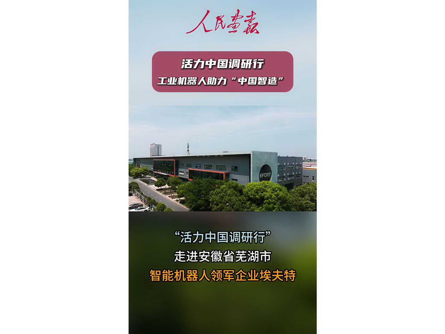 mmexport1751848817235封面800.jpg