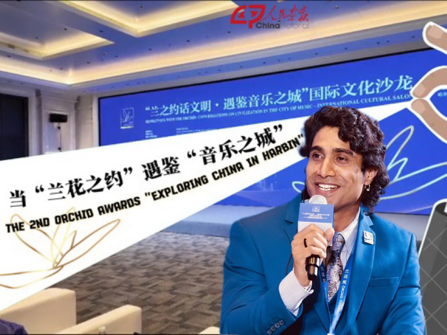 mmexport1752714334885封面800.jpg