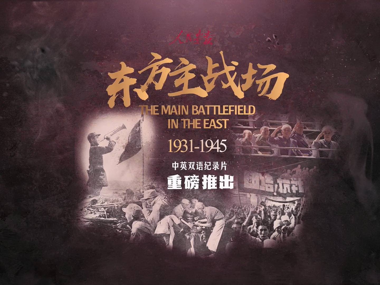 预告片800.jpg
