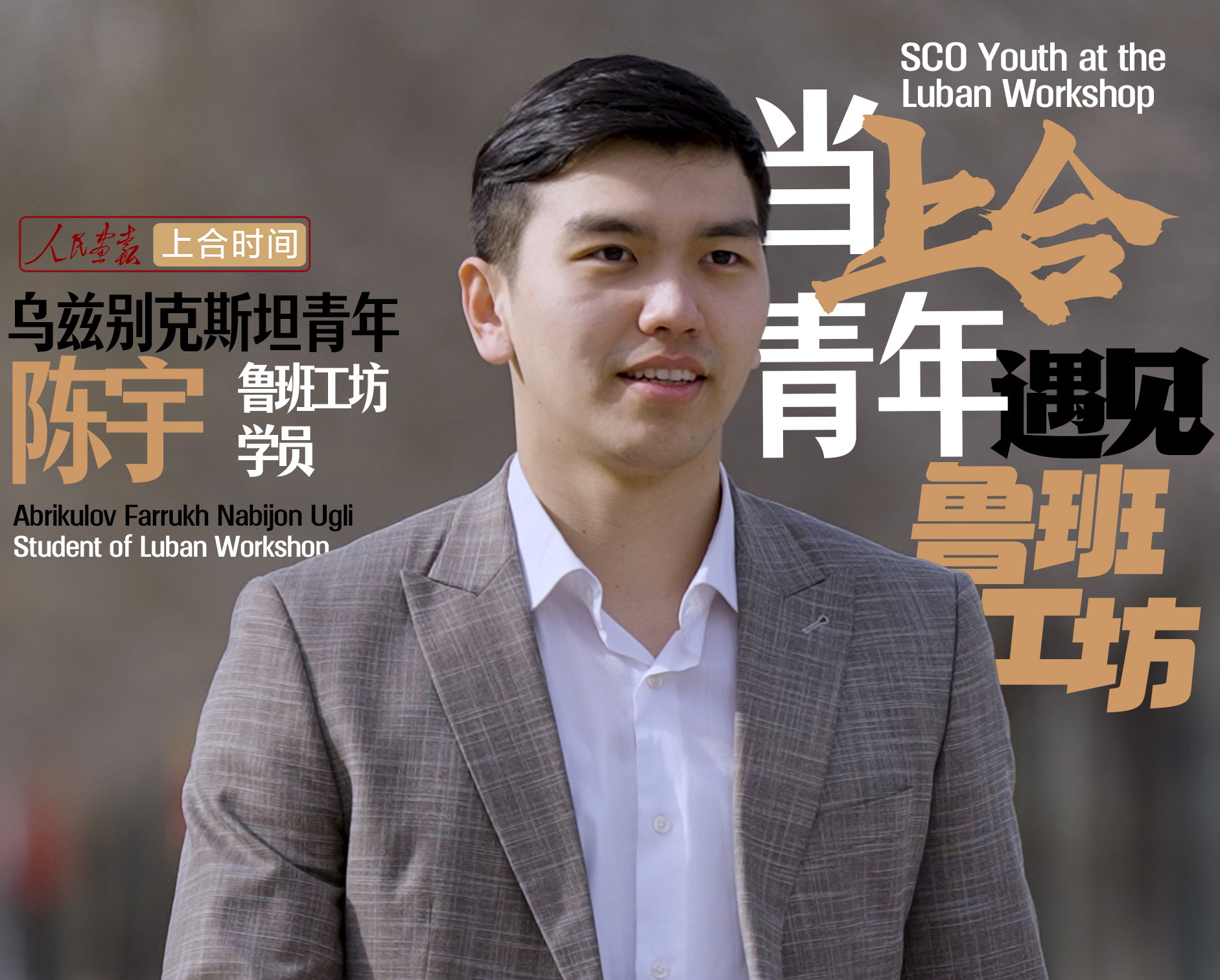陈宇-海报800.jpg